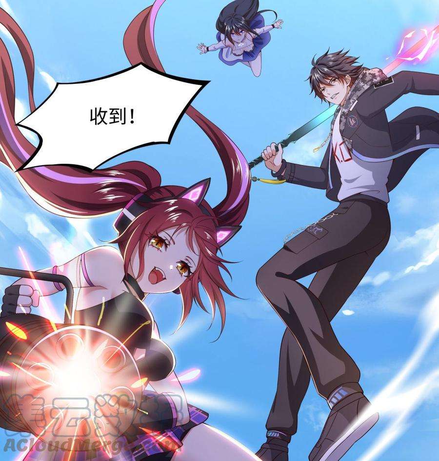 我在地府开后宫42话 酆缨的下落