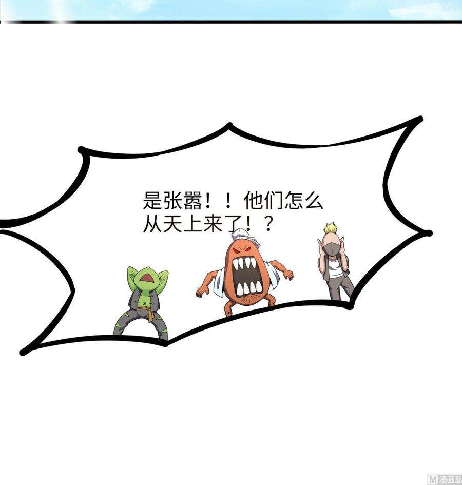 我在地府开后宫42话 酆缨的下落