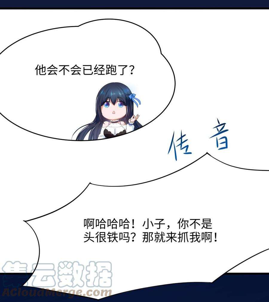 我在地府开后宫43话 烦人的机关