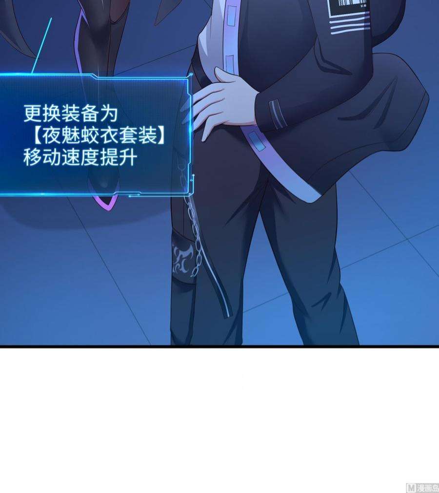 我在地府开后宫43话 烦人的机关