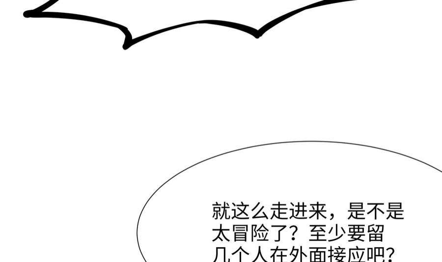 我在地府开后宫43话 烦人的机关