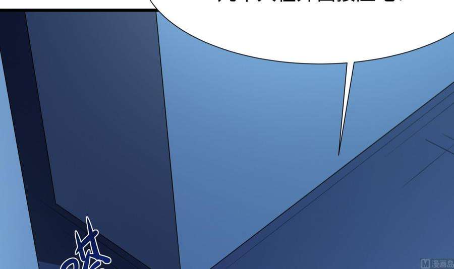 我在地府开后宫43话 烦人的机关