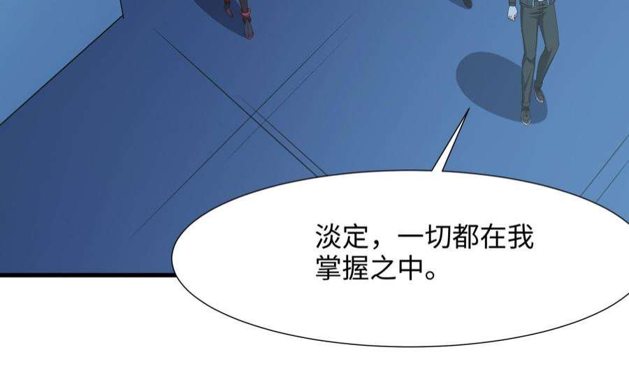 我在地府开后宫43话 烦人的机关