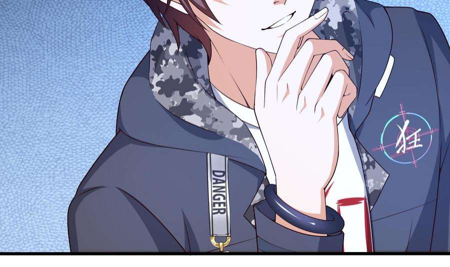 我在地府开后宫43话 烦人的机关