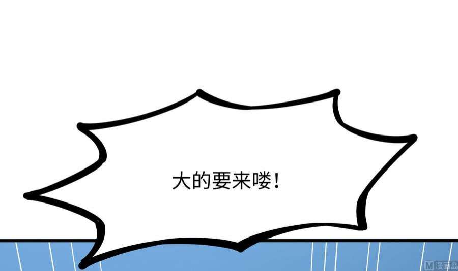 我在地府开后宫43话 烦人的机关