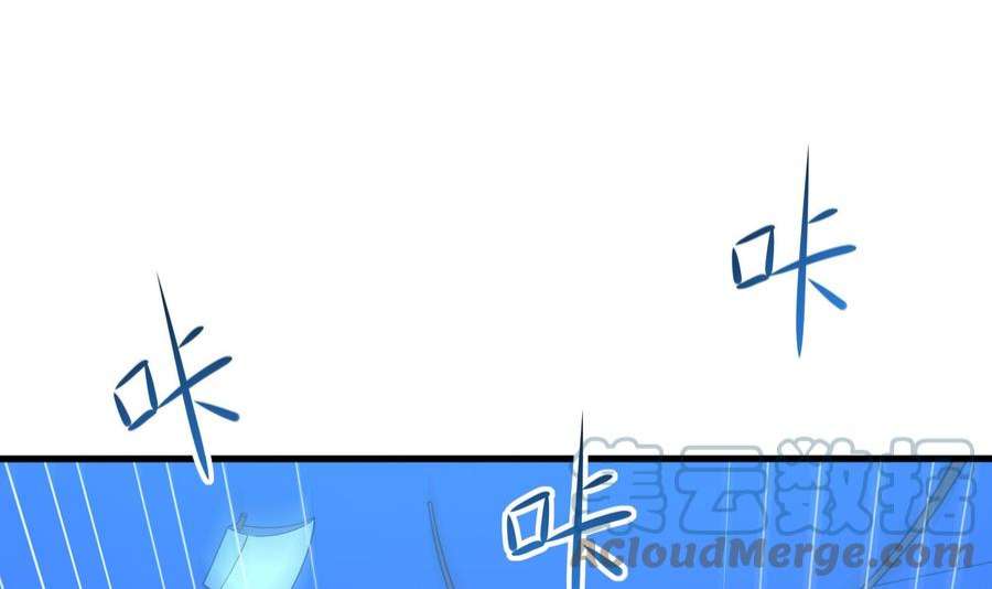 我在地府开后宫43话 烦人的机关