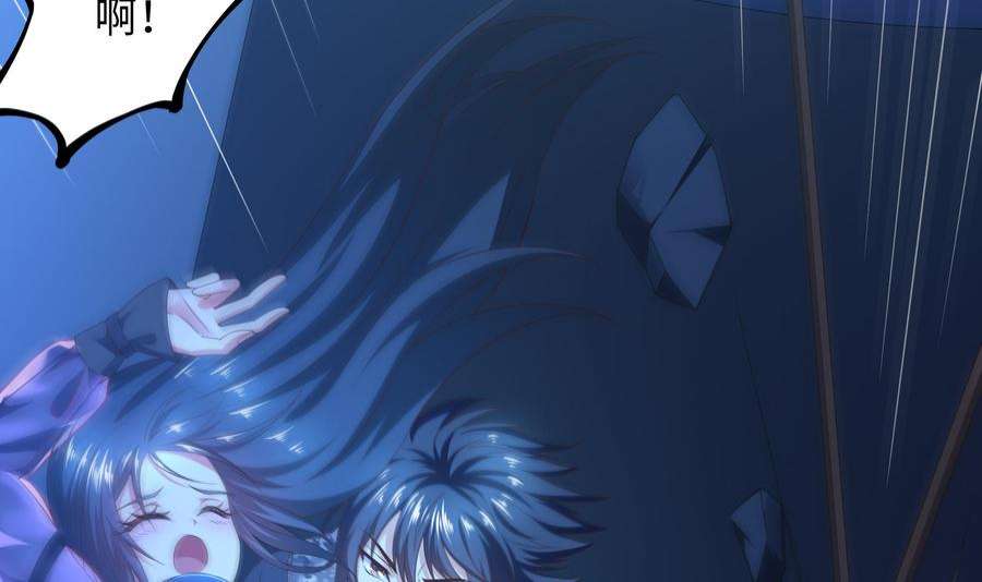 我在地府开后宫43话 烦人的机关