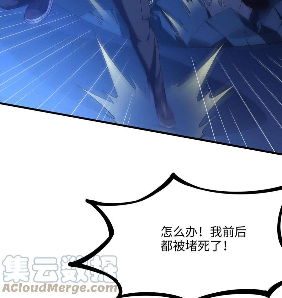 我在地府开后宫43话 烦人的机关