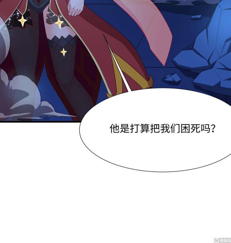 我在地府开后宫43话 烦人的机关