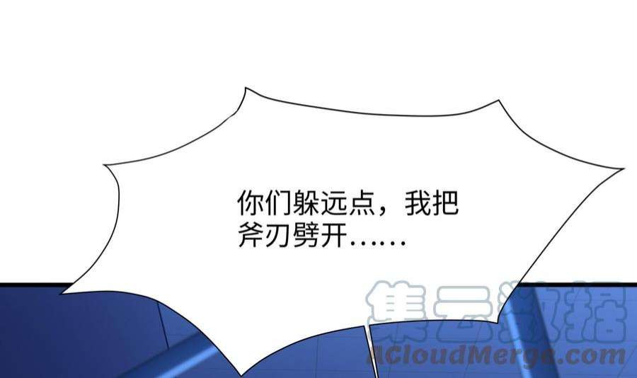 我在地府开后宫43话 烦人的机关