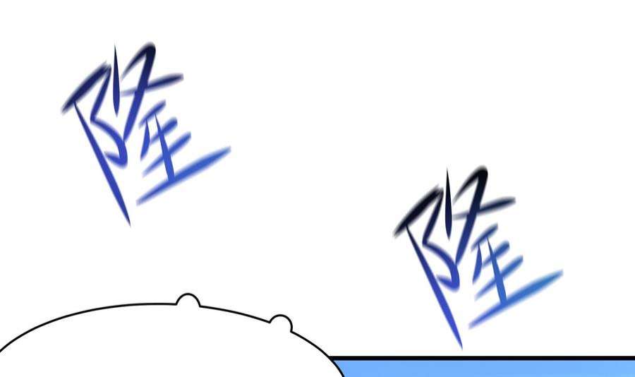 我在地府开后宫43话 烦人的机关