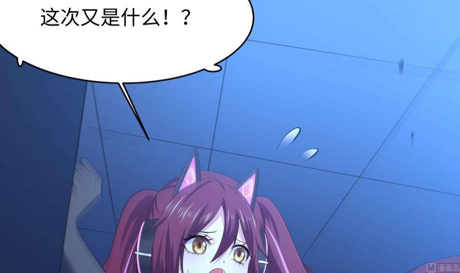 我在地府开后宫43话 烦人的机关