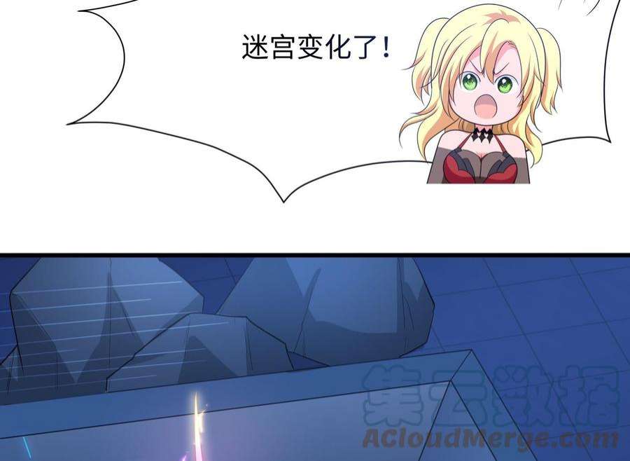 我在地府开后宫43话 烦人的机关