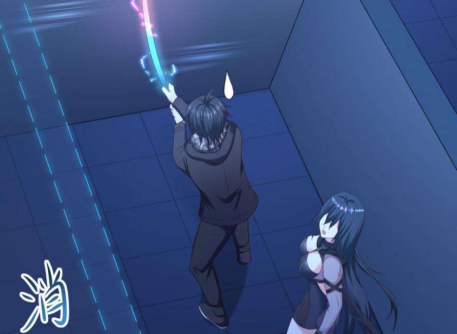 我在地府开后宫43话 烦人的机关