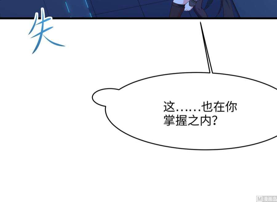 我在地府开后宫43话 烦人的机关