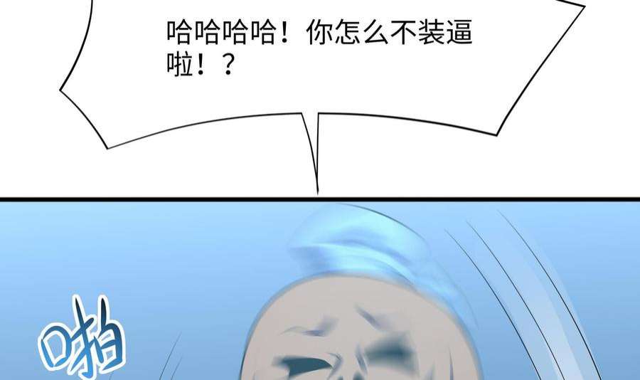 我在地府开后宫43话 烦人的机关