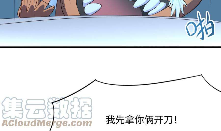 我在地府开后宫43话 烦人的机关