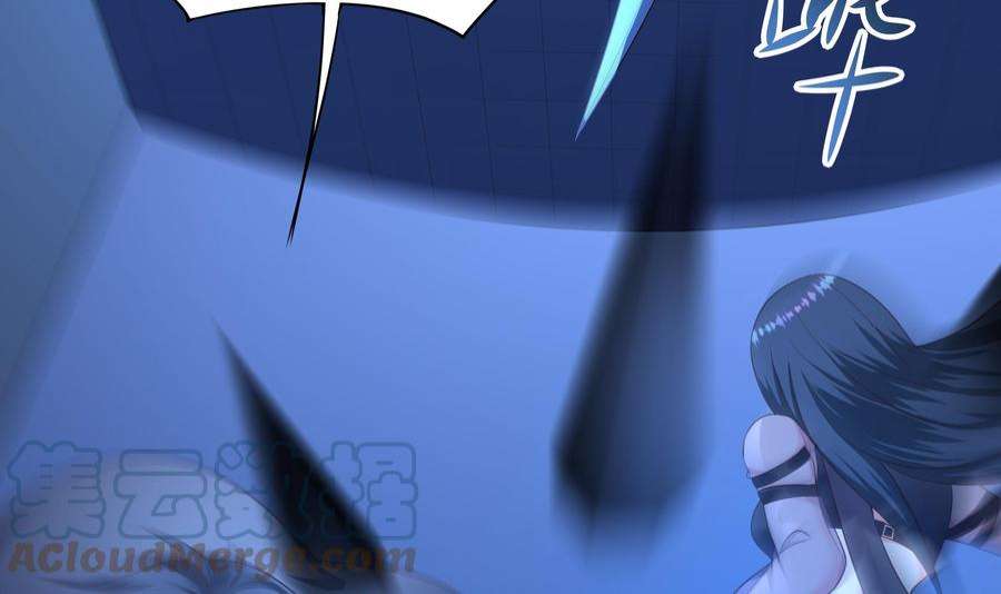 我在地府开后宫43话 烦人的机关