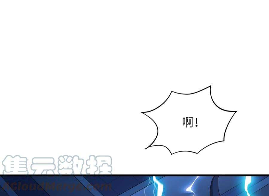 我在地府开后宫43话 烦人的机关