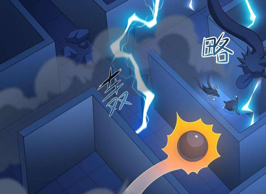 我在地府开后宫43话 烦人的机关