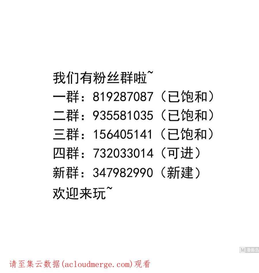 我在地府开后宫43话 烦人的机关