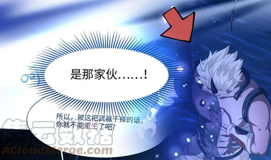 我在地府开后宫44话 新的麻烦