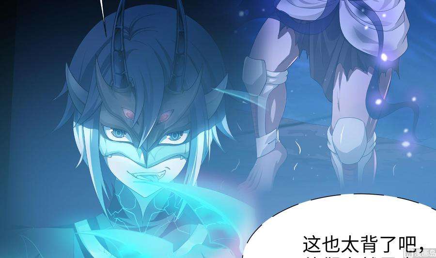 我在地府开后宫44话 新的麻烦