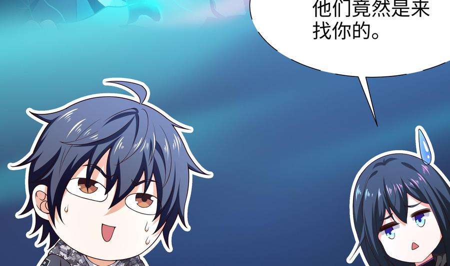 我在地府开后宫44话 新的麻烦