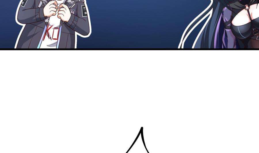 我在地府开后宫44话 新的麻烦