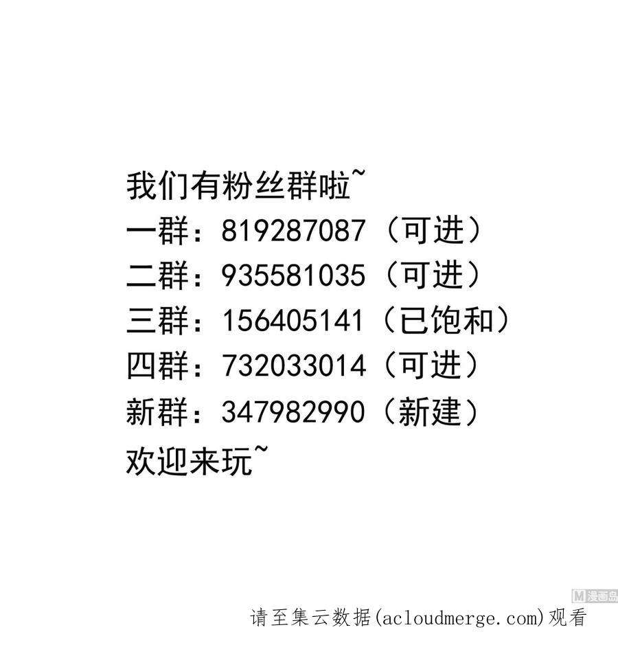 我在地府开后宫44话 新的麻烦