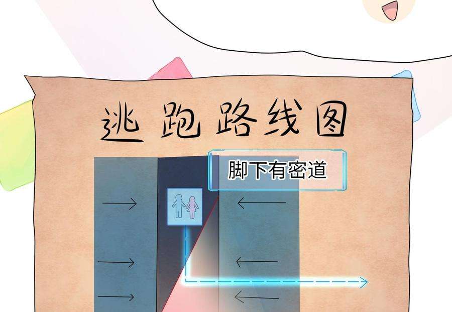 我在地府开后宫44话 新的麻烦