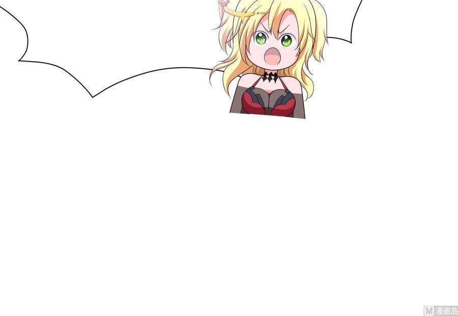 我在地府开后宫44话 新的麻烦