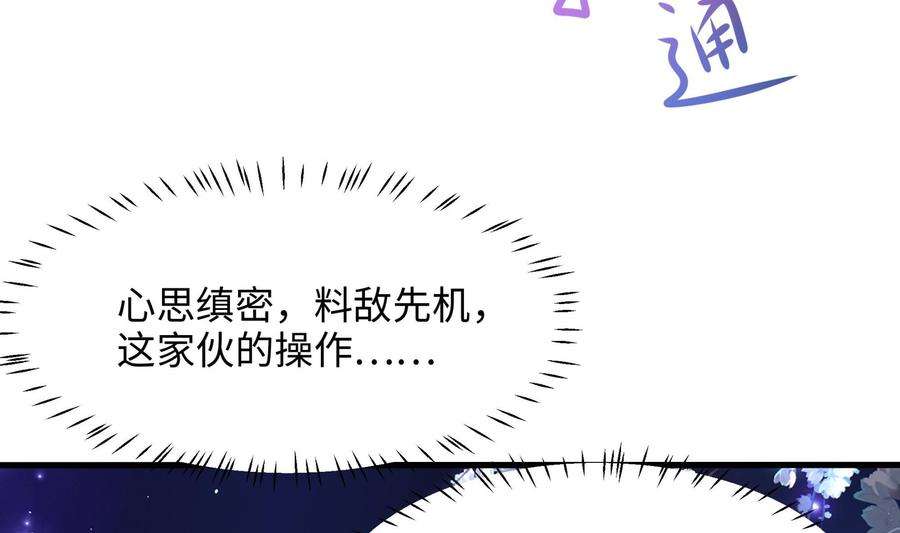 我在地府开后宫44话 新的麻烦