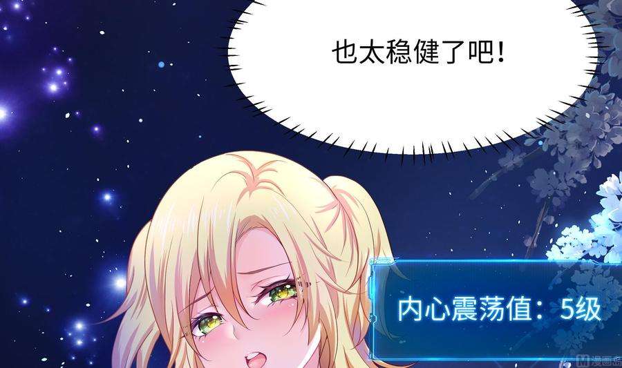 我在地府开后宫44话 新的麻烦