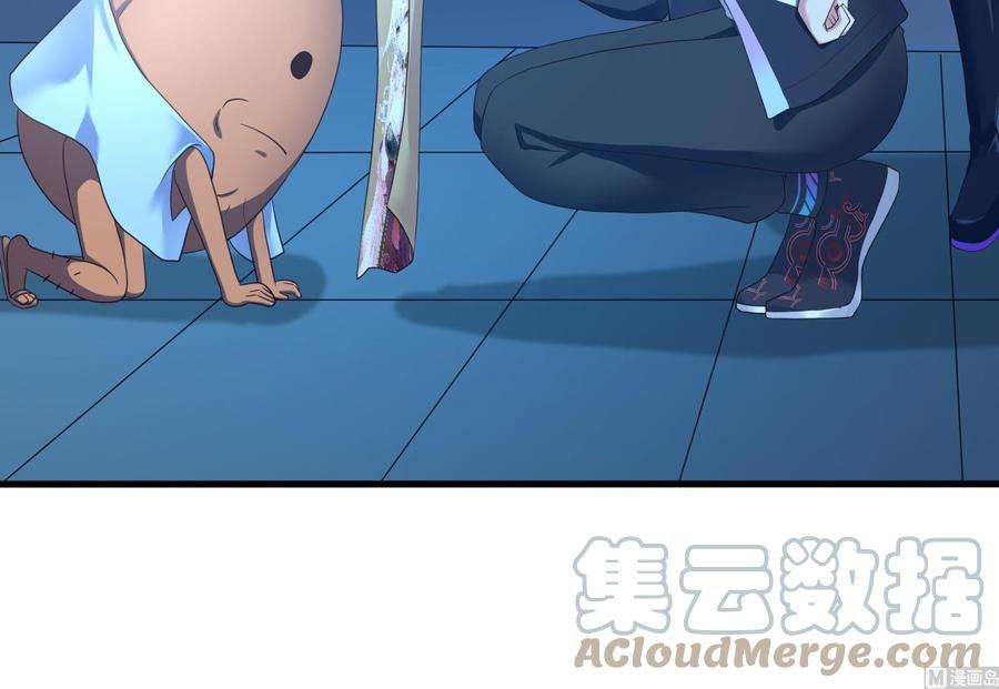 我在地府开后宫44话 新的麻烦