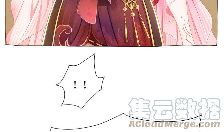 我在地府开后宫44话 新的麻烦