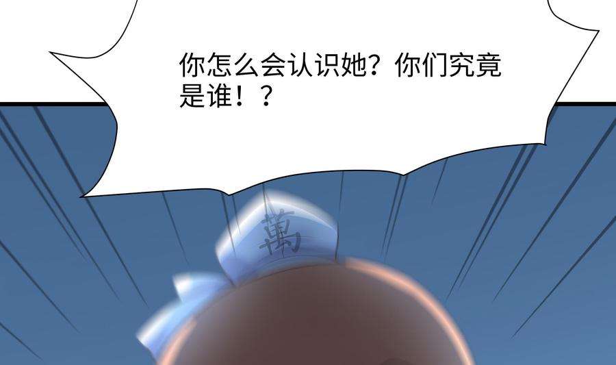 我在地府开后宫44话 新的麻烦