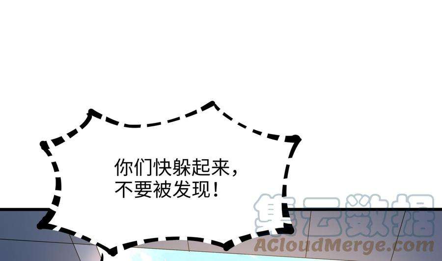 我在地府开后宫44话 新的麻烦