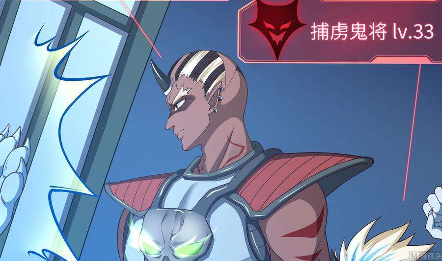 我在地府开后宫44话 新的麻烦