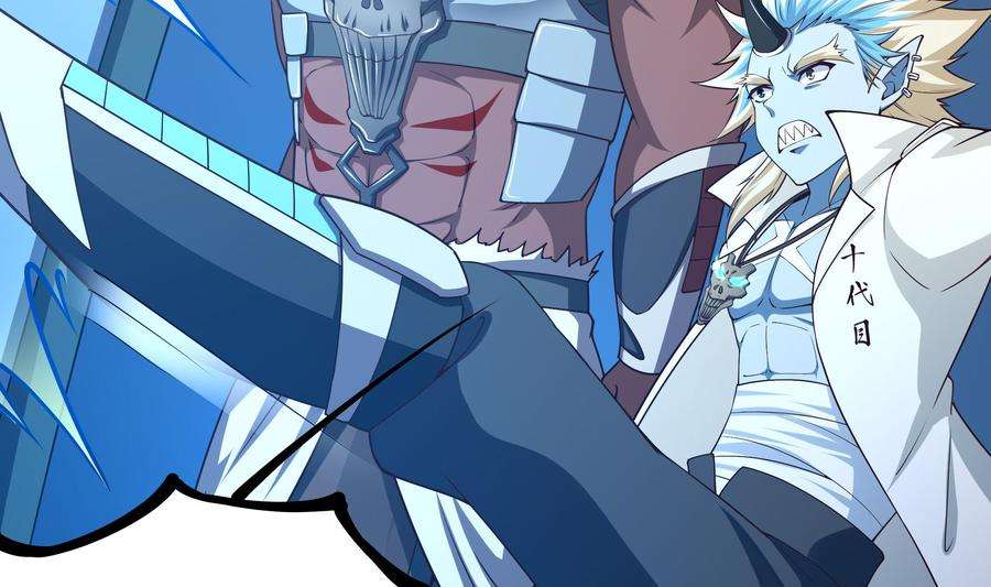 我在地府开后宫44话 新的麻烦