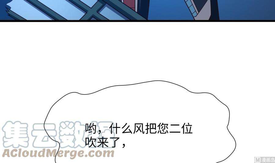 我在地府开后宫44话 新的麻烦