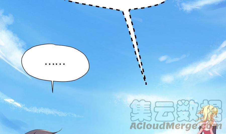 我在地府开后宫44话 新的麻烦