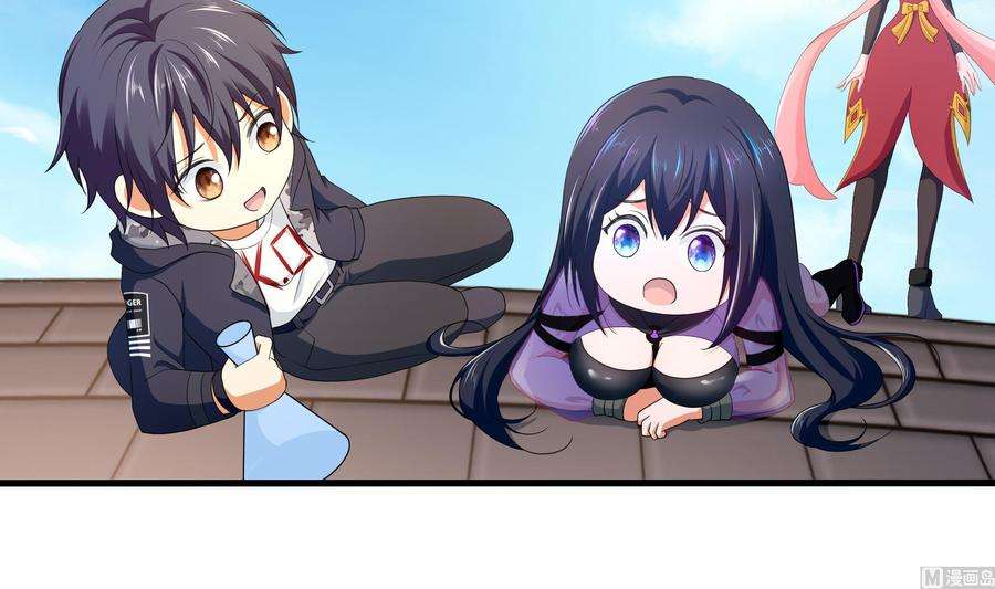 我在地府开后宫44话 新的麻烦