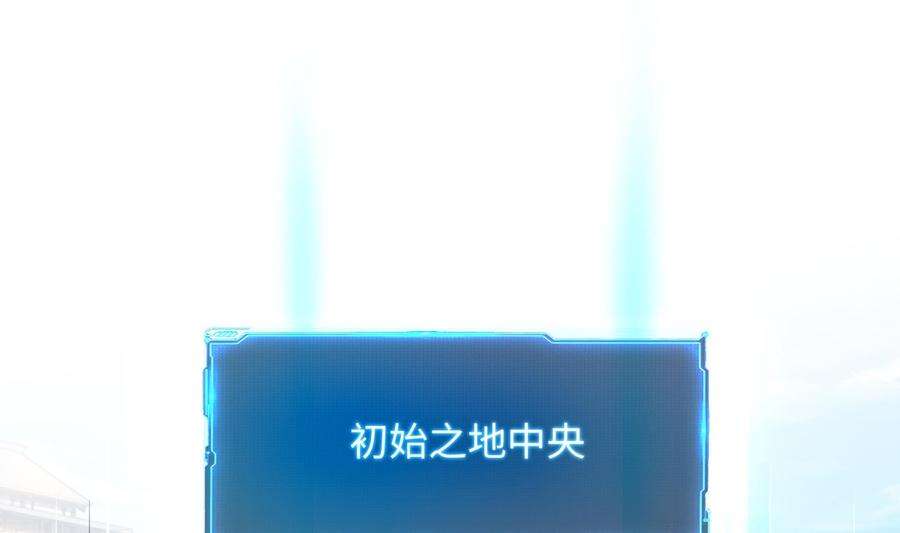 我在地府开后宫44话 新的麻烦