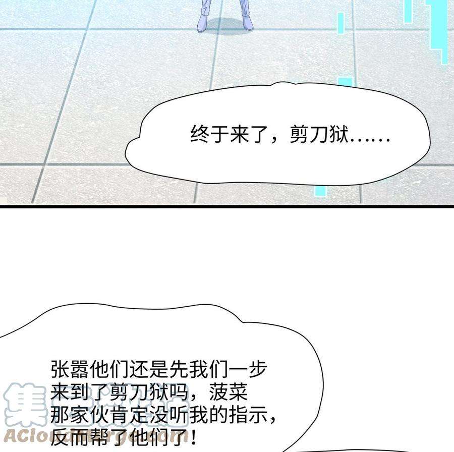 我在地府开后宫44话 新的麻烦