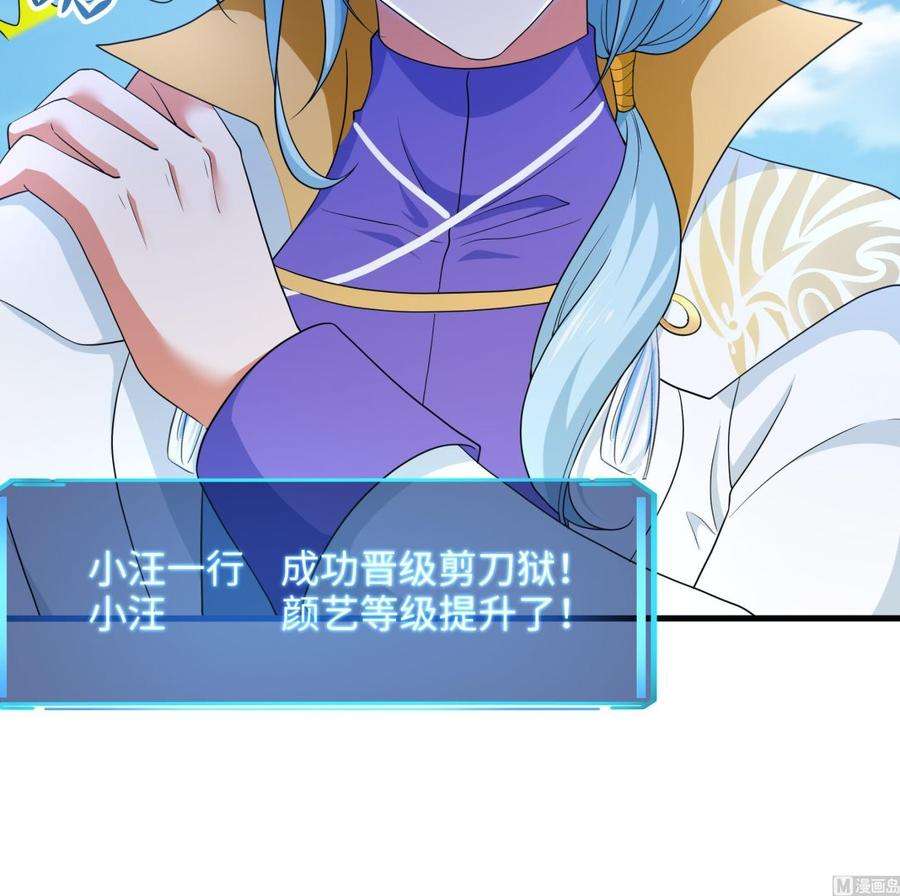 我在地府开后宫44话 新的麻烦