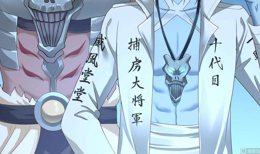 我在地府开后宫44话 新的麻烦