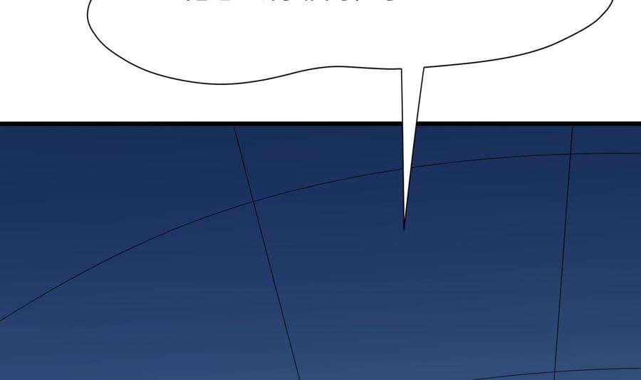 我在地府开后宫44话 新的麻烦