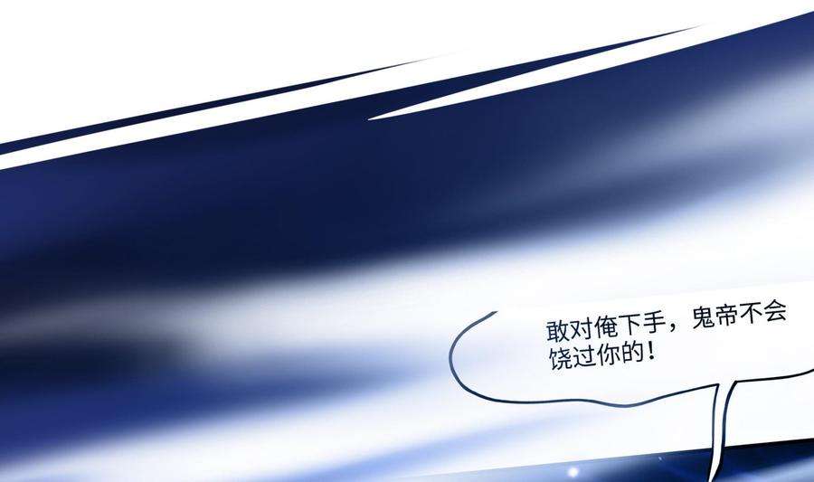 我在地府开后宫44话 新的麻烦