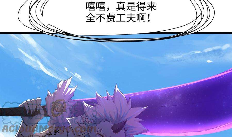 我在地府开后宫45话 终于找到你了！